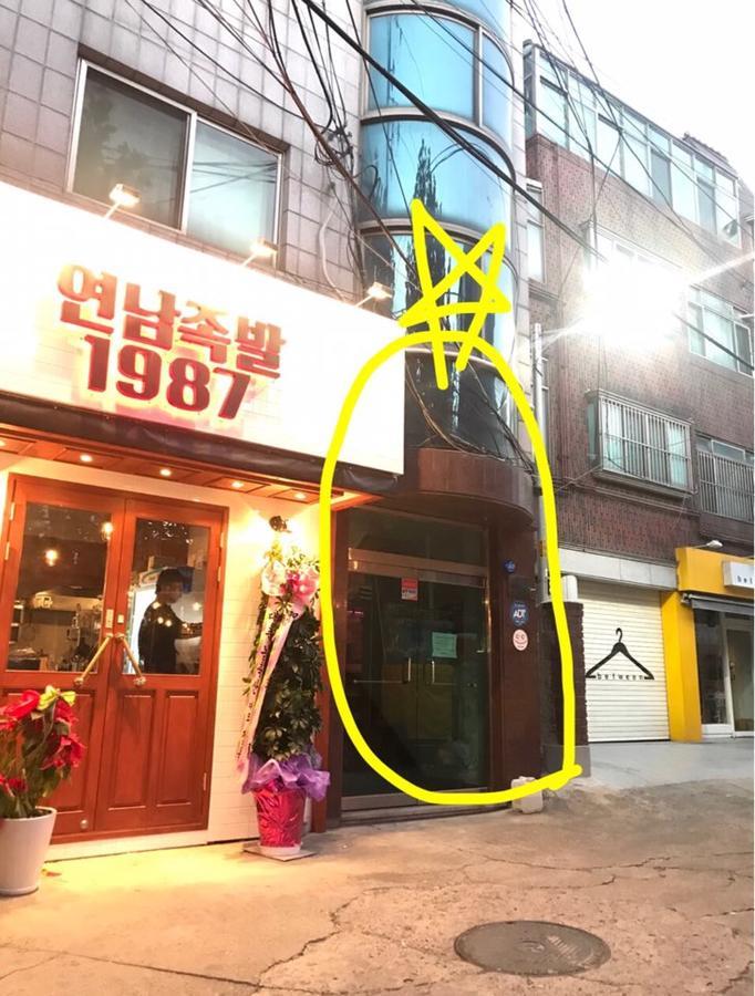 Отель Kiki House Hongdae 2 Сеул Экстерьер фото